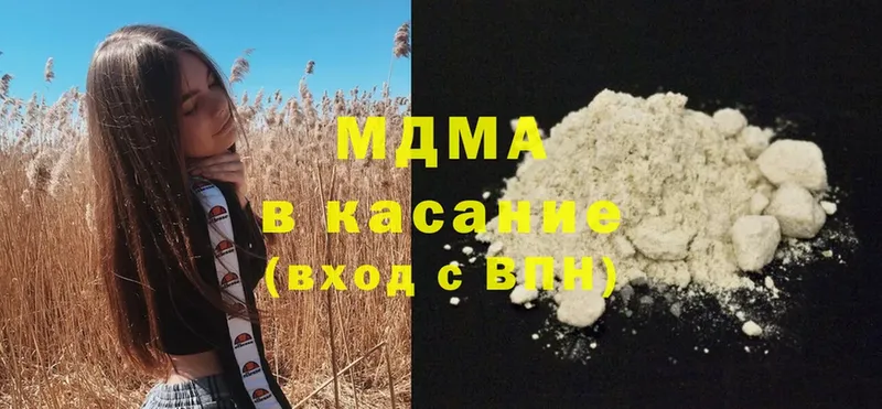 Где купить Ялта ГАШИШ  МЕФ 