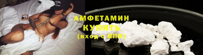 darknet формула  Ялта  Amphetamine 98%  купить наркотики сайты 