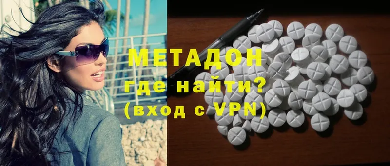 гидра ссылки  Ялта  МЕТАДОН methadone 