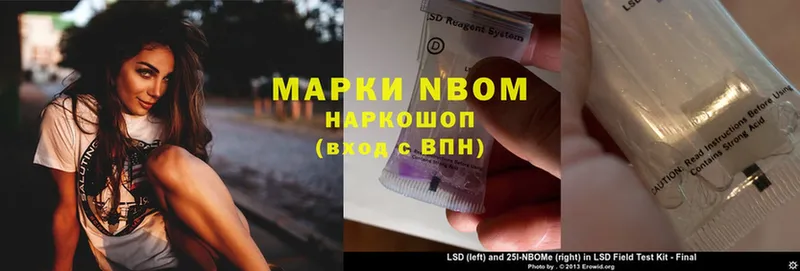 ссылка на мегу зеркало  Ялта  Марки N-bome 1,8мг 